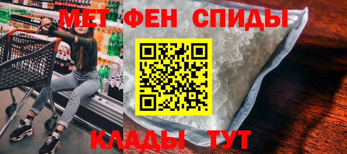АМФ Розовый  АМФЕТАМИН  Павлово  Вход с VPN 