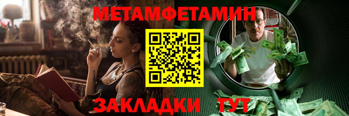 АМФ 97% Павлово