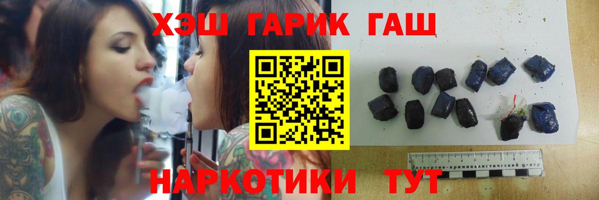 АМФЕТАМИН Павлово