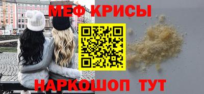 ALPHA PVP Ставрополь