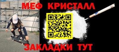 мдма Старая Купавна