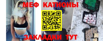ALPHA PVP Ставрополь