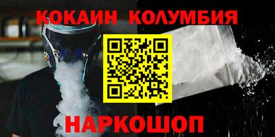 мдма Старая Купавна