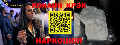 кокаин Среднеуральск
