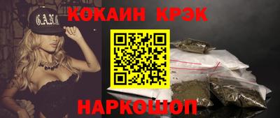 кокаин Среднеуральск