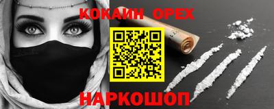 мдма Старая Купавна