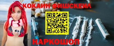 кокаин Среднеуральск