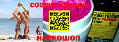 ALPHA PVP Ставрополь