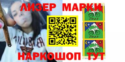 ALPHA PVP Ставрополь
