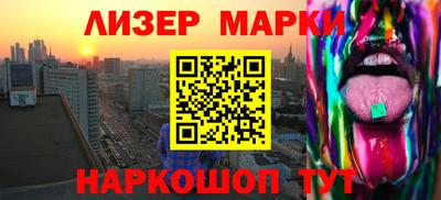 мдма Старая Купавна