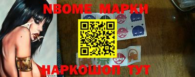 мдма Старая Купавна