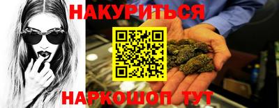 мдма Старая Купавна