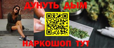 ALPHA PVP Ставрополь