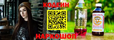 ALPHA PVP Ставрополь