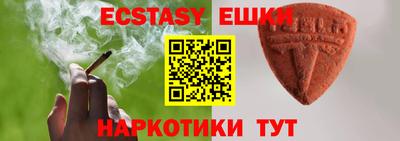 кокаин Среднеуральск