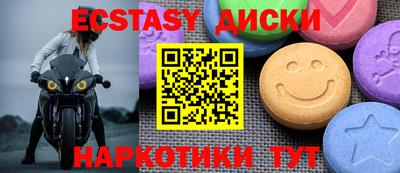 мдма Старая Купавна