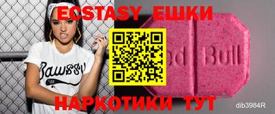 ALPHA PVP Ставрополь