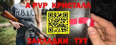 мдма Старая Купавна