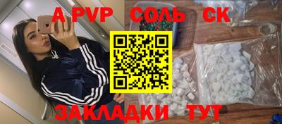 мдма Старая Купавна