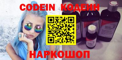 ALPHA PVP Ставрополь