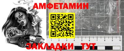 ALPHA PVP Ставрополь