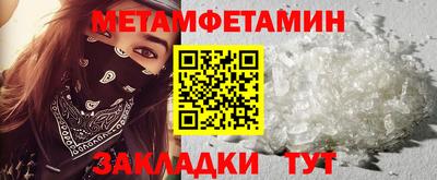мдма Старая Купавна
