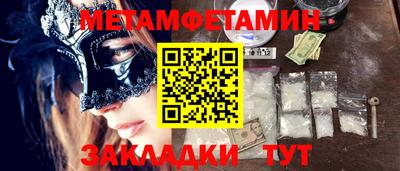 ALPHA PVP Ставрополь