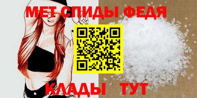 ALPHA PVP Ставрополь