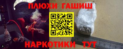 ALPHA PVP Ставрополь