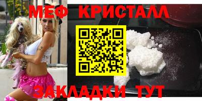 ALPHA PVP Ставрополь