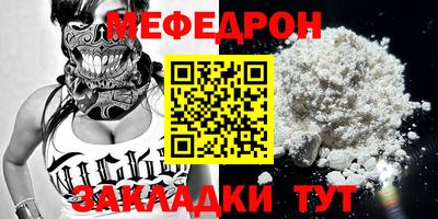 мдма Старая Купавна