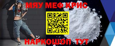 мдма Старая Купавна