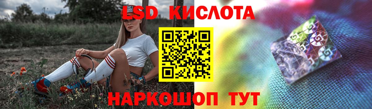 Лсд 25 экстази ecstasy  Вход с VPN  Павлово 