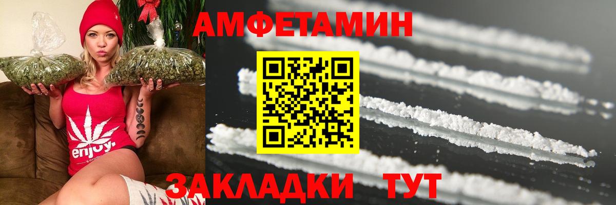 Павлово  Метамфетамин  Вход с VPN  Первитин Декстрометамфетамин 99.9% 