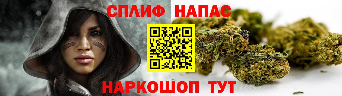 Каннабис семена  МАРИХУАНА AK-47  Павлово  Вход с VPN 